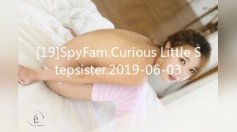 [19]SpyFam.Curious Little Stepsister.2019-06-03