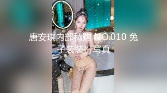 摄影大咖奥特曼私房模特，01年身高170极品身材无毛小姐姐