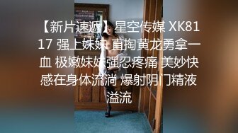 最新购买私房《透明人厕拍2，无敌清晰神出鬼没，蹲下看个够》分享给偷窥爱好者