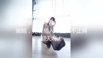 娃娃音超清纯金发萝莉萌妹，撩起衣服揉捏奶子，振动棒特写抽插粉穴，超级嫩进进出出，高潮搞得小穴很湿