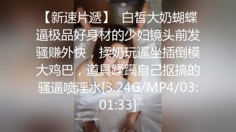 STP13237 猥琐男约见清纯漂亮女网友在饮品中添加迷魂剂晕倒后玩弄啪啪啪内射干的时候还断断续续有呻吟声