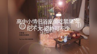 【新片速遞】  【帝国系列】❤️之铆钉厕所大美女全部收入囊中（1080）❤❤️❥✌(下部)【1470MB/MP4/14:56】