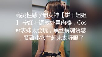 OnlyFan 雪梨秘书