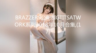 STP31774 外表甜美！性格活潑美少女！近期下海炮友大戰，撩下內衣用屌磨奶頭，美腿黑絲足交，騎乘位操多毛騷逼