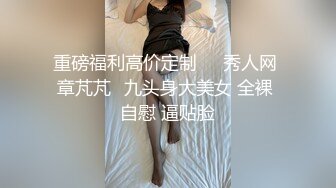 潜规则想成网红的面试少女，全程对话有男友还穿婚纱情趣口爆