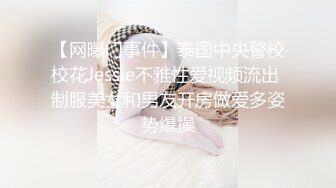 捷克更衣室美女试穿内衣偷拍系列 (2)