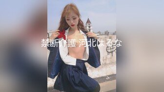 互换男友比拼性技的后宫色女3P