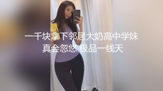 气质美女黑色蕾丝内衣薄丝美腿跪在你面前撸管吃蛋侧躺做爱干菊花爆射