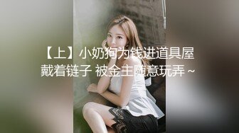 爱豆传媒ID5400迟来的导演潜规则