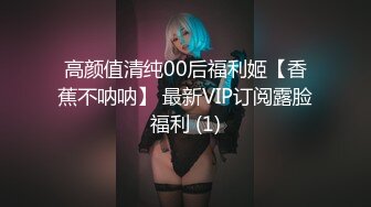 天美傳媒 TMP0054 約炮女子的經驗分享 苡若