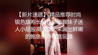 OnlyFan 小白有点胖