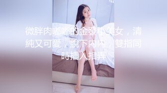 净身高177，顶级人间尤物 (20)