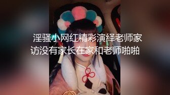 安防精品✅美女被按在沙发上亲吻摸胸插入后变淫娃1 (2)