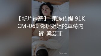 蜜桃傳媒PMC386不停玩弄妹妹的敏感奶頭