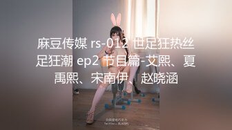 最新超人气SSS极品女神▌璃奈酱 ▌凌辱束缚初体验！超震AV棒强制高潮 女神潮吹失禁尿飙