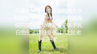 大神潜入单位女厕偷拍 时尚美女的小黑B