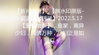 小伙子把喝醉酒睡着了的女同事的胸罩拉开让给大爷看大咪咪,大爷眼睛都看直了