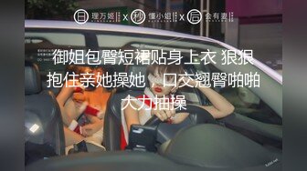 年轻的妹妹家中白色警服诱惑 椅子上全裸道具自慰