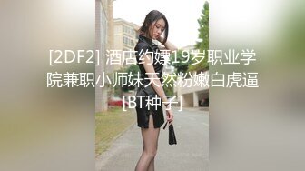 漂亮单身美女下海操逼秀，吊带背心黑丝袜，站立抽插肥穴，从下往上视角拍摄撞击