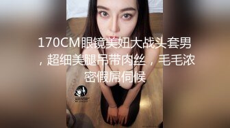 肉包 交往一陣子卻還是堅守最後一道防線的女友,今兒突然雙腿大開大方讓我品鮑