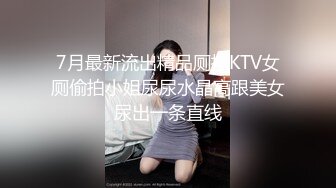 女朋友用跳蛋达到高潮