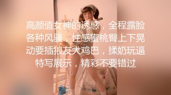 保定丽景蓝湾美少妇