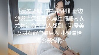 【新片速遞】  黑客破解美容院监控摄像头偷拍❤️客人脱光光全身刀片刮 毛激光去毛囊