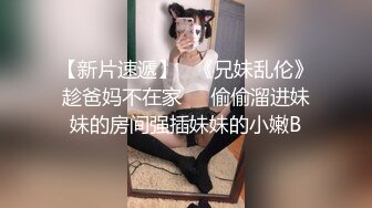  偷情小少妇全程露脸激情啪啪，娇小身材坚挺大奶子，让大哥无套抽插