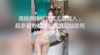 极品短发美女，极品人妻