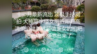 性感‘小女生’TS莫瑜 爱死这双美腿啦，双腿还夹着根小鸡鸡，被客人操菊花穴， 呻吟的声音听着真有感觉 看硬啦！