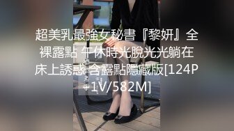 9-5换妻探花 两女一男玩扑克，输了脱衣服，尽兴之后床上3P大战，场面精彩