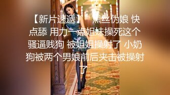 帝都13W粉丝人气美女主播，【Avove】旗袍黑丝高跟，酒店开房啪啪，淫声浪语不绝于耳