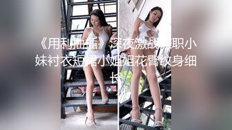 推特巨乳网红『Sera』最新啪啪长视频私拍 无套爆操制服巨乳网红 巨球爆乳操的乱颤 高清1080P版 (1)