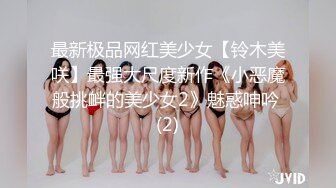 6/2最新 以性换租蜜穴侍奉操遍房间每一个角落精液狂香艳淫臀VIP1196