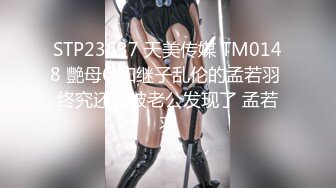 9-8奧特曼約良家妹妹，淑女型美女，口活好暖，无套暴操最后射脸上