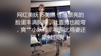 清純反差騷學妹〖ssrpeach〗半脫性感瑜伽褲 洗手間直接開幹，勁爆完美身材極度淫騷