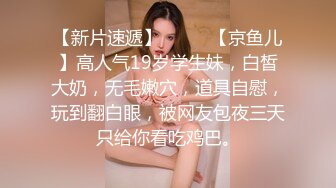 《模特私拍㊙️泄密》学院派极品美乳美腿气质女模露点私拍，各种丝袜死水库情趣制服，亮点在最后，丝足交M