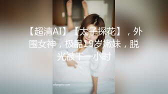 P站人气超高的上海反差留学生【李艾】私拍，下海赚大钱各种肉战大片，野战剧情啪啪内射花样繁多 (8)