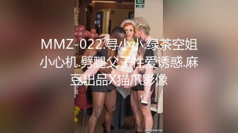 约出隔壁新婚小少妇