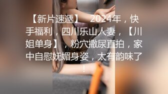    今日推荐推特博主极品反差婊推文性爱私拍流出 户外露出啪啪 美乳丰臀