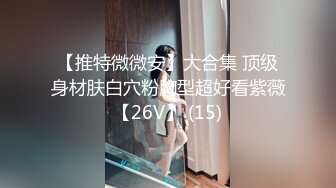 清纯乖巧萝莉小母狗「Rabbyjay Couple」日常性爱私拍 肥臀粉嫩馒头逼美少女