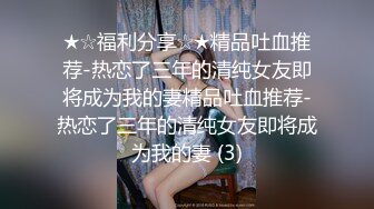 肤白貌美奶大臀圆的极品熟女好姐风骚艳舞第3季 (6)