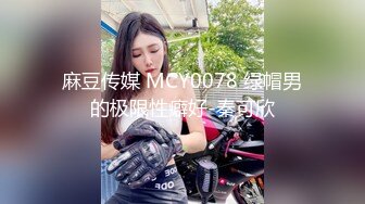 酒店酒店上帝视角偷拍 极品毒龙女友细心伺候老公，后入美臀