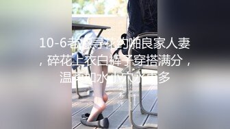 女神 周于希 主题《今晚留下陪你》 性感黑黑色薄纱情趣连体衣