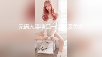 骚货良家少妇