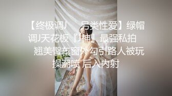 男爵全国探花约了个极品性感包臀裙妹子啪啪，舌吻翘屁股调情穿上黑丝骑乘猛操