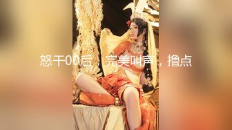 大神南橘子约炮身材高挑很年轻粉嫩的女模特 全程国语对白 完美露脸