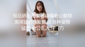 秀人极品外围绿茶婊女神【艾小青】千元定制福利 护士情趣发骚道具紫薇勾引小哥哥被干