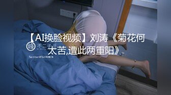 【新片速遞】大哥娶个御姐清纯漂亮老婆,人美屌就要受累,天天艹都不腻,高潮眼神迷离