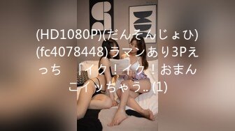 (HD1080P)(REAL)(real00833)約束の女の子です。ご自由にお使いください。拘束された女子校生の喉と肉穴を犯し尽くす凌デリヘル